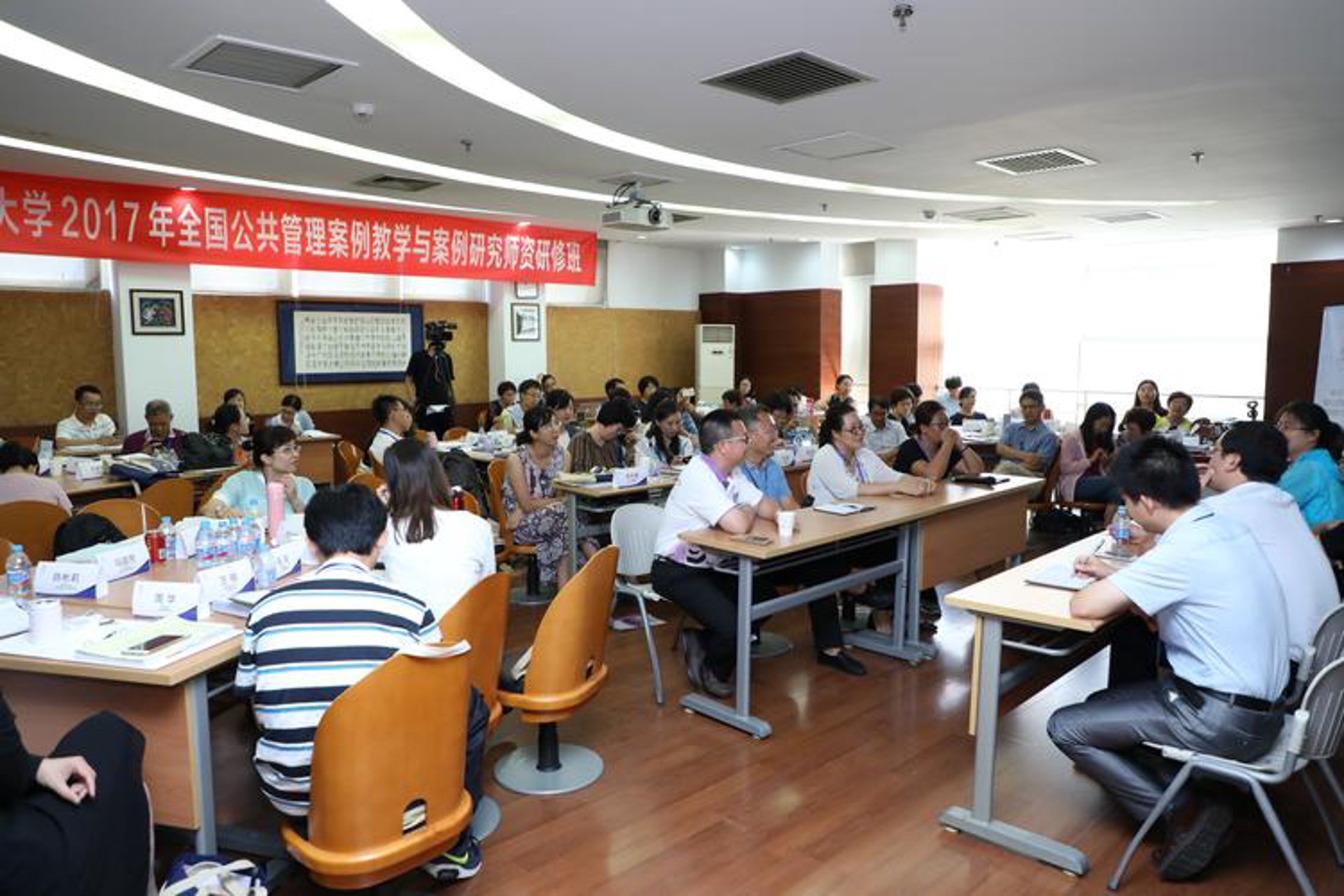 清华财务研修